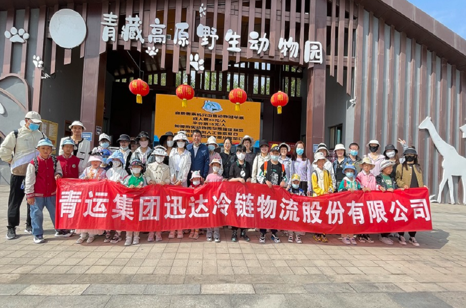 迅达冷链公司举办“六一”儿童节主题活动。