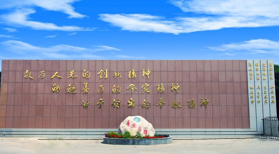 拼搏在线官网入口网站集团2.jpg
